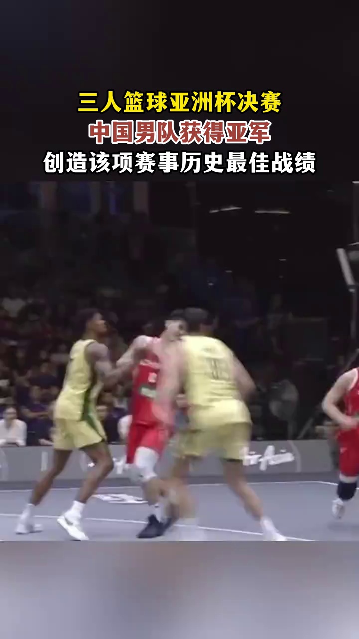 亚洲杯历史最佳战绩回顾 