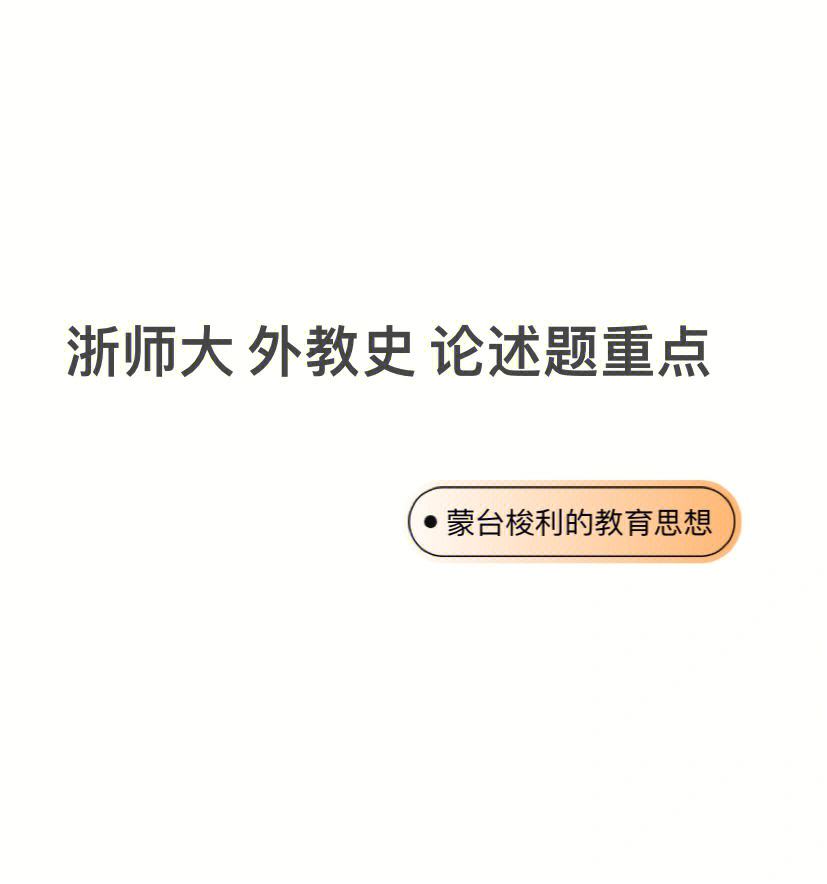 中国足球需要“外脑”吗？外教作用探讨 