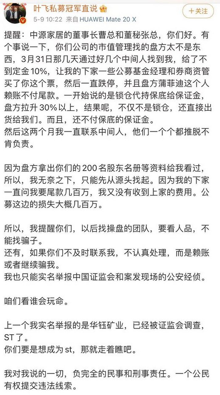 开云体育-球员交易内幕：谁在背后操盘？的简单介绍