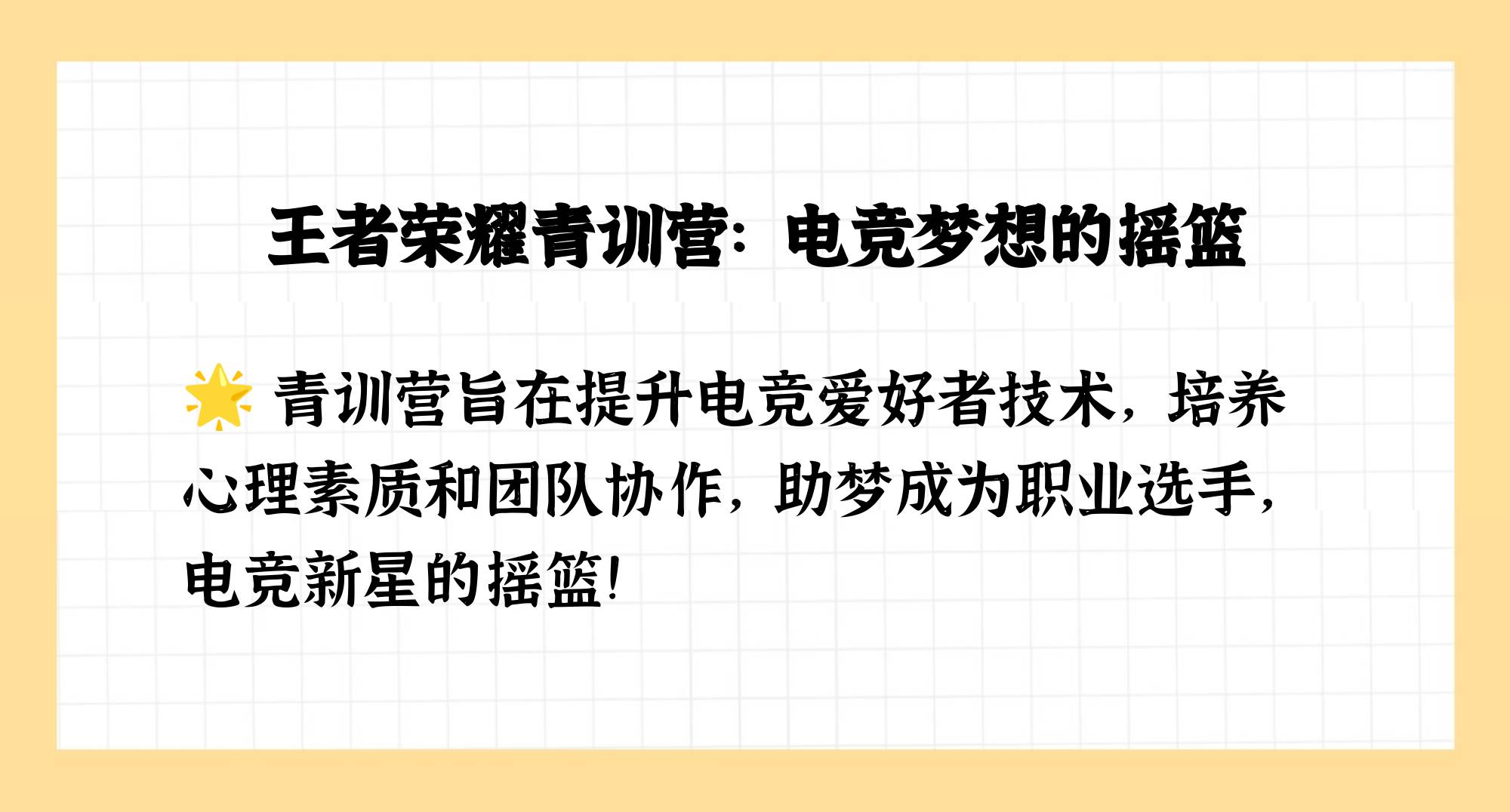 哪些青训俱乐部最具培养能力？的简单介绍