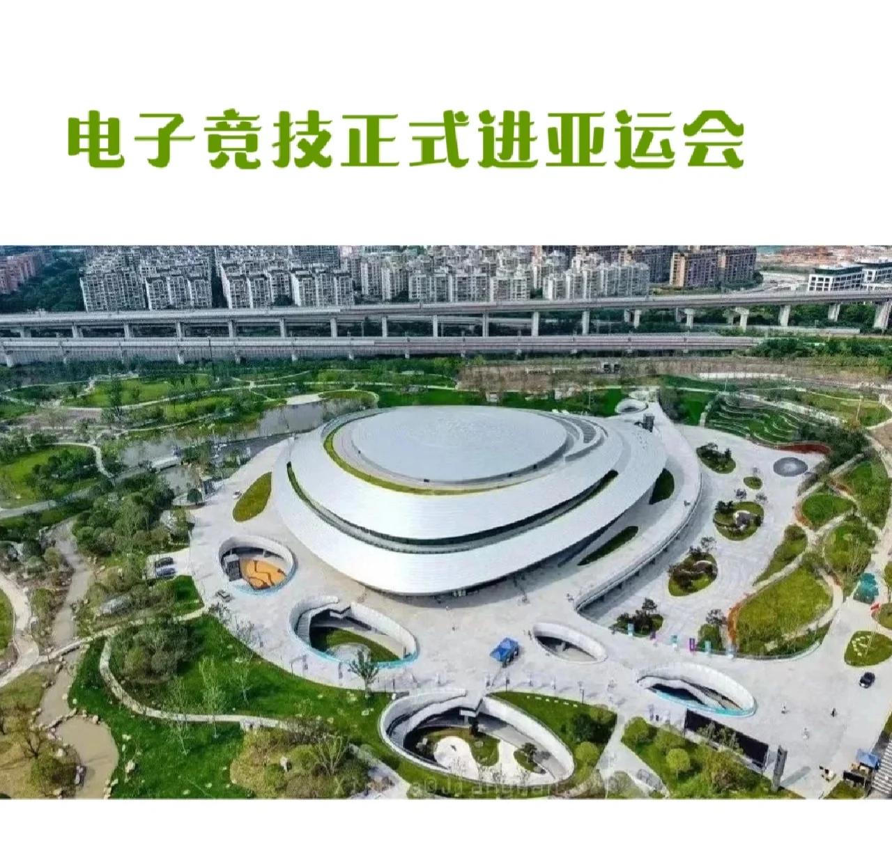 开云体育官网入口-关于职工运动会新项目：电子竞技首次列入的信息