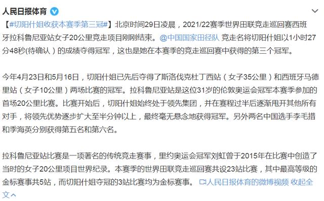 开云体育注册-意大利老将仍在战斗：谁是最励志代表？的简单介绍