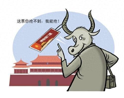 区块链+体育票务，杜绝黄牛炒票的简单介绍