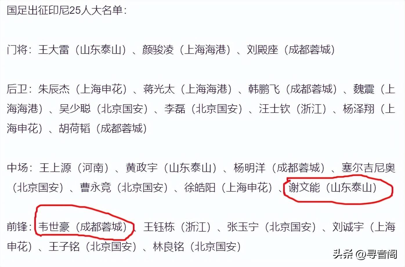 开云体育在线登入-鲁能足校再出天才！16岁小将跳级进国青的简单介绍