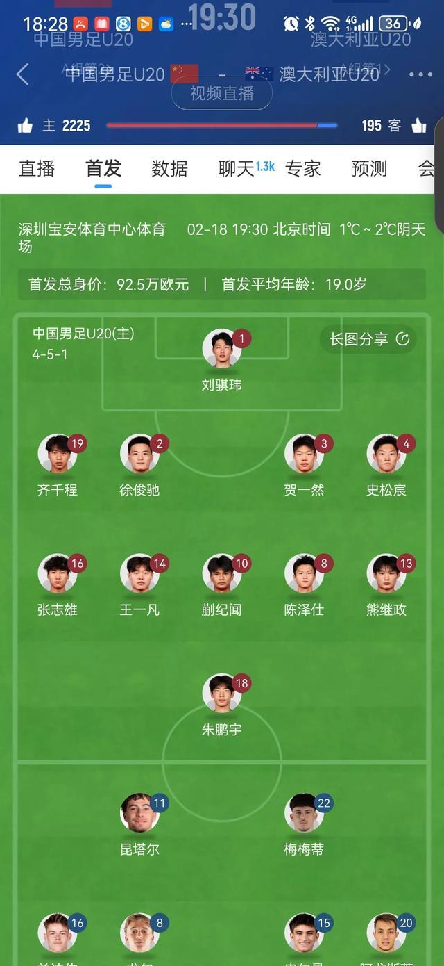 开云体育网站-亚洲杯前瞻：中国队小组出线有多难？的简单介绍