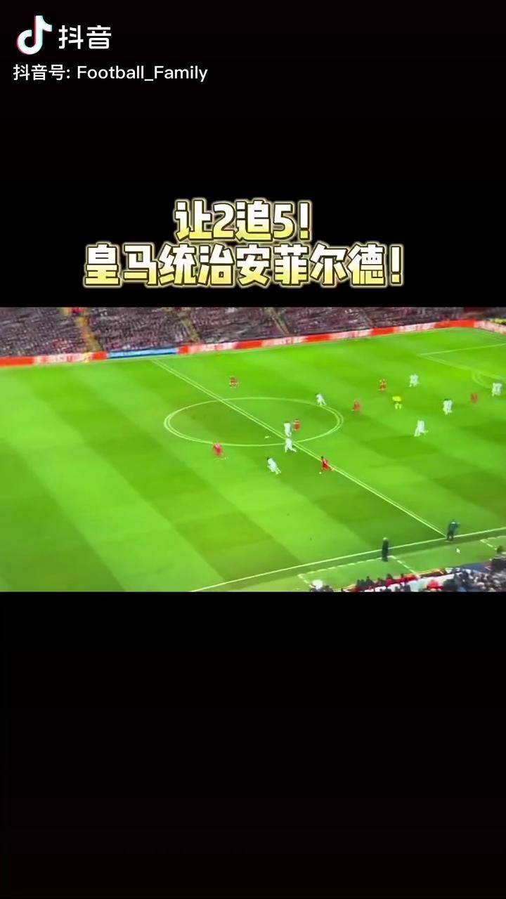 包含欧冠决赛巅峰对决：皇马3-2逆转利物浦夺冠的词条