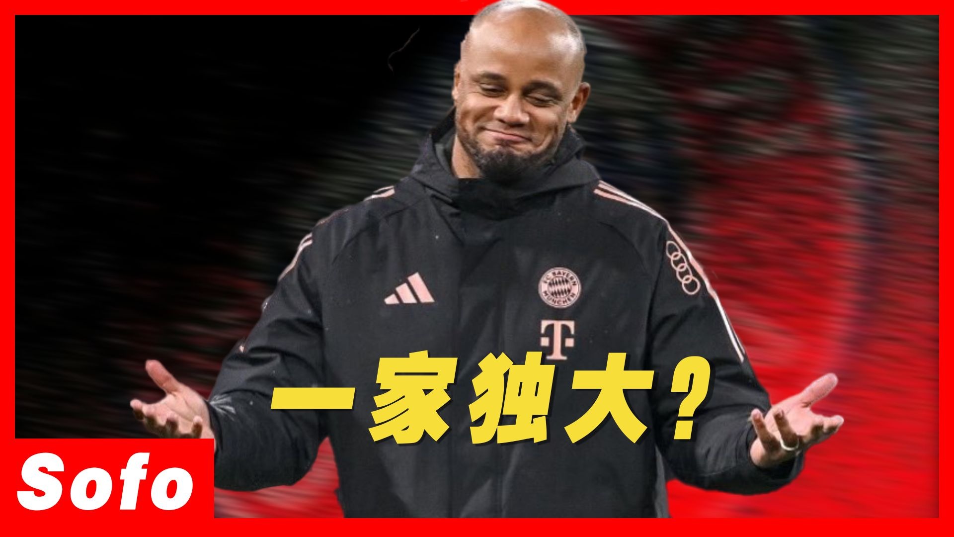 包含德甲亚洲情结：韩国日本球员为何扎堆？的词条