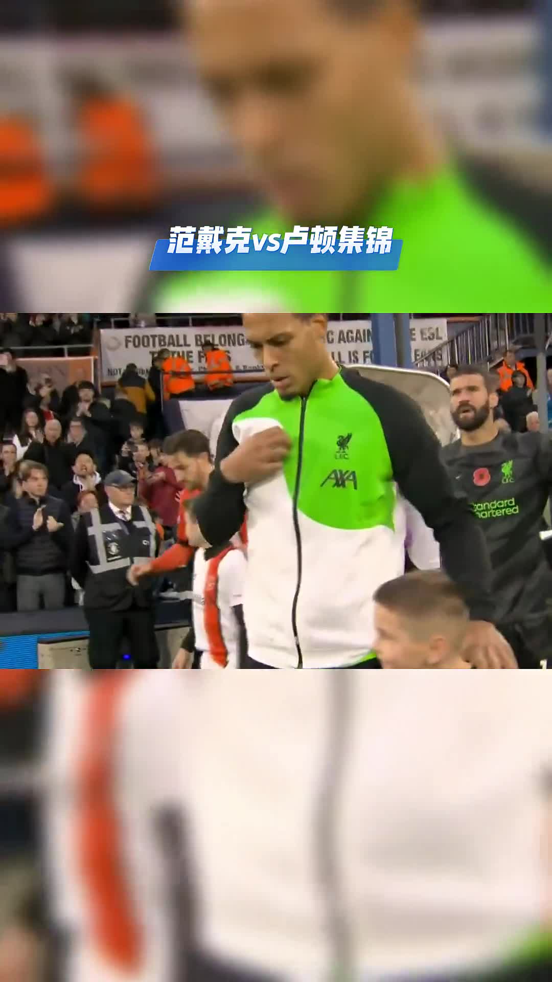 -高空球争顶成功率排名 