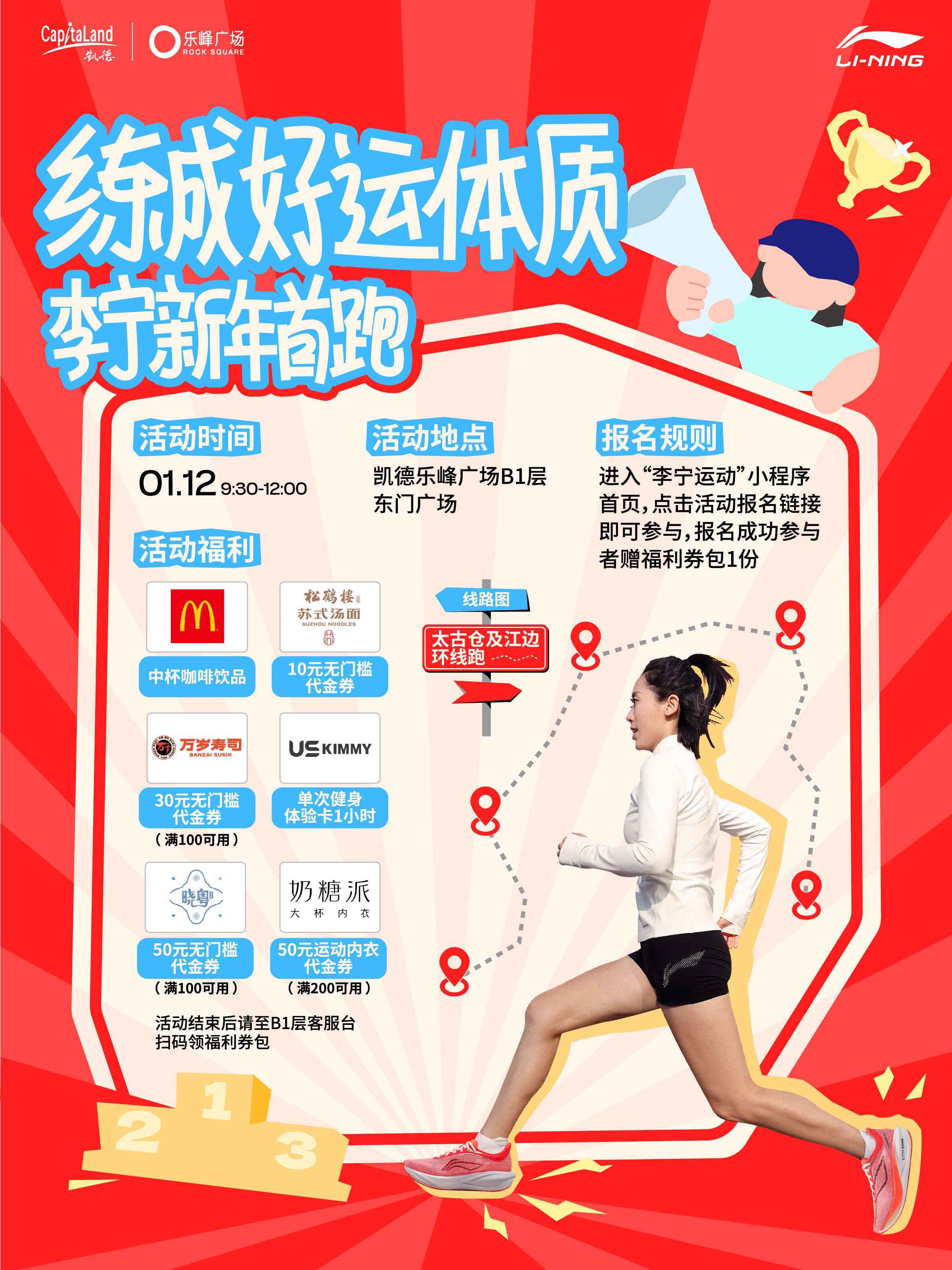 关于“新冠疫情后的体育复苏：赛事逐步恢复正常！”的信息