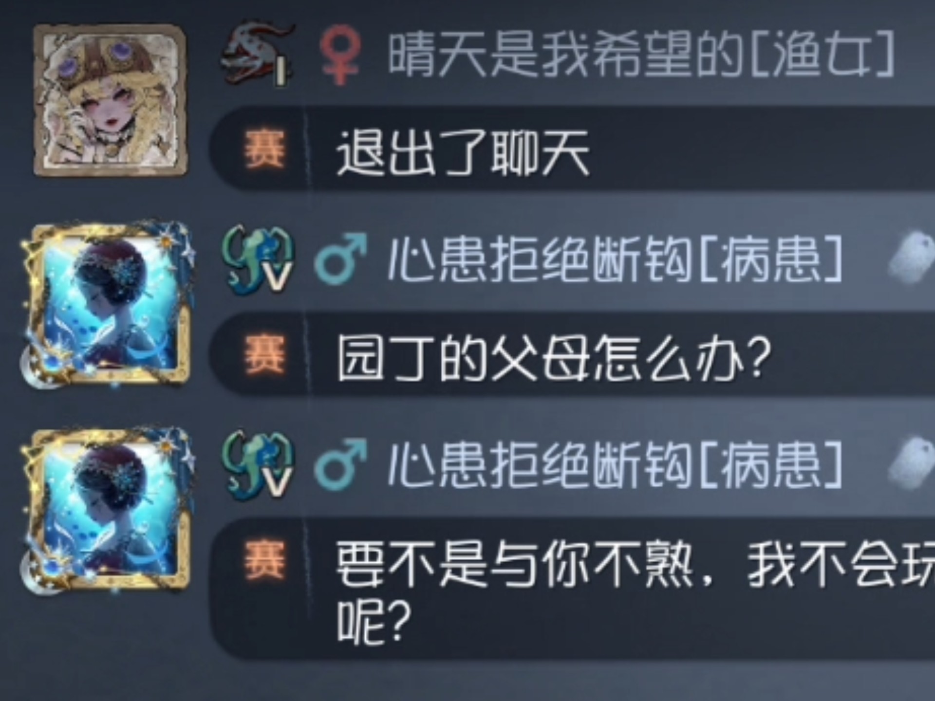 开云体育入口-某球员因游戏直播被罚款，俱乐部严管业余生活的简单介绍