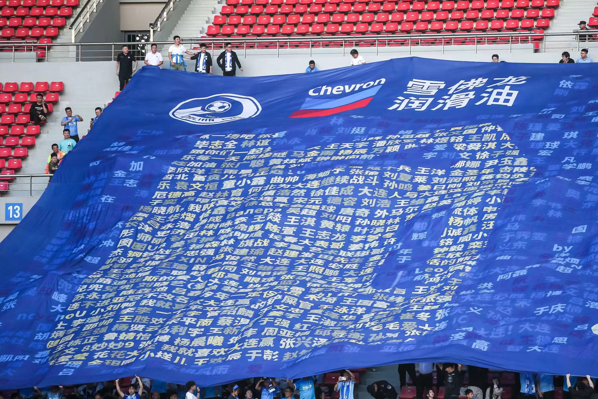 球迷创意TIFO：中超也有顶级球迷文化的简单介绍