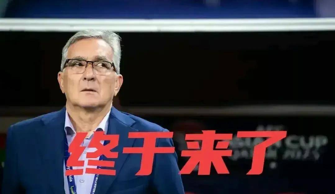 伊万科维奇战术解析：中场控制or快速反击？的简单介绍