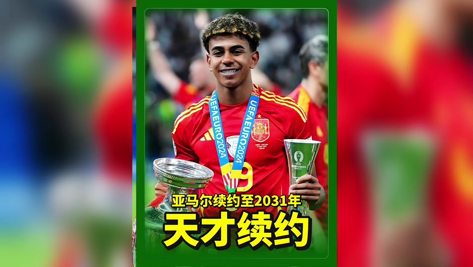 巴塞罗那：拉玛西亚青训的黄金一代 