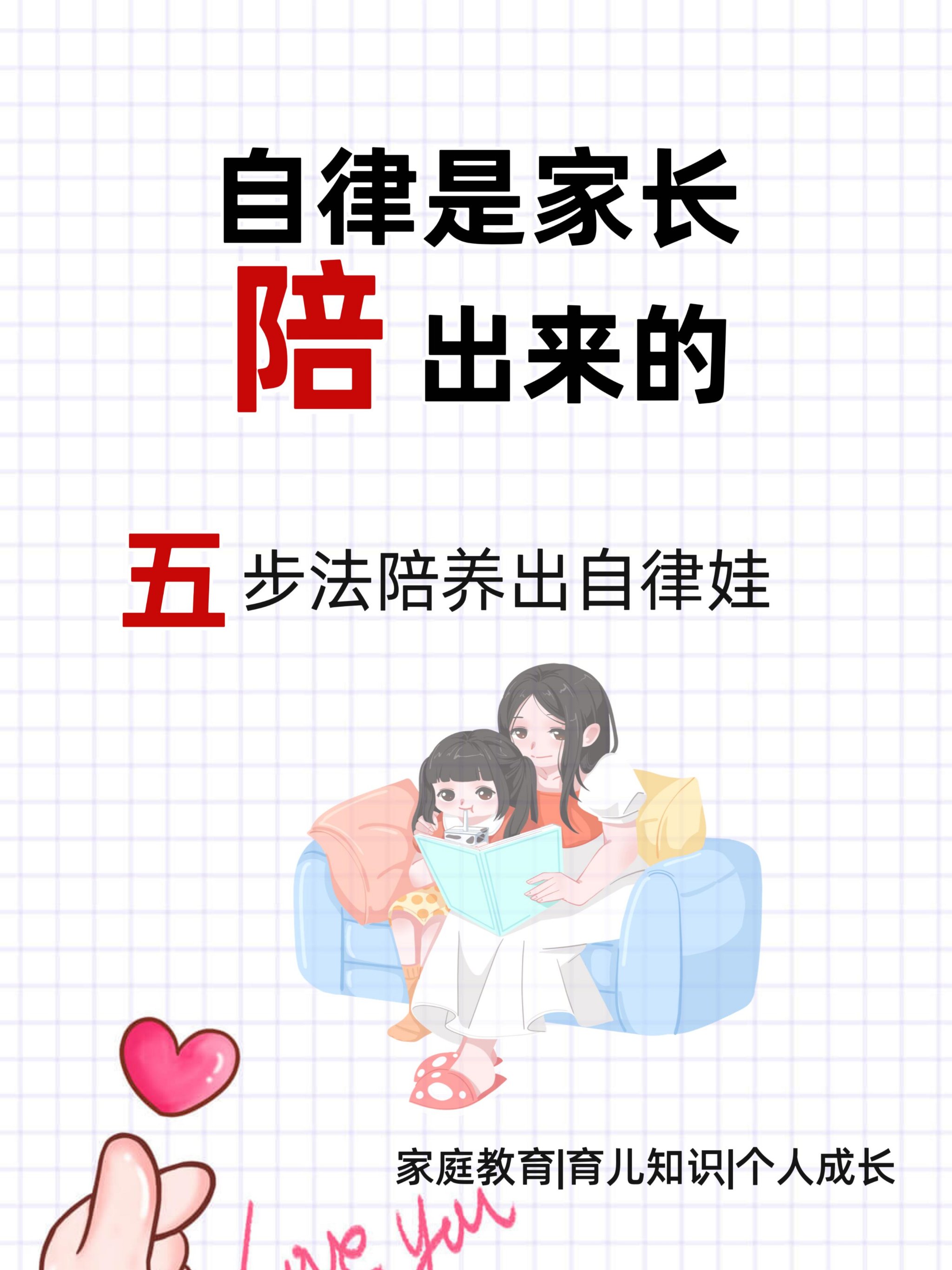 家长如何正确引导孩子运动？ 