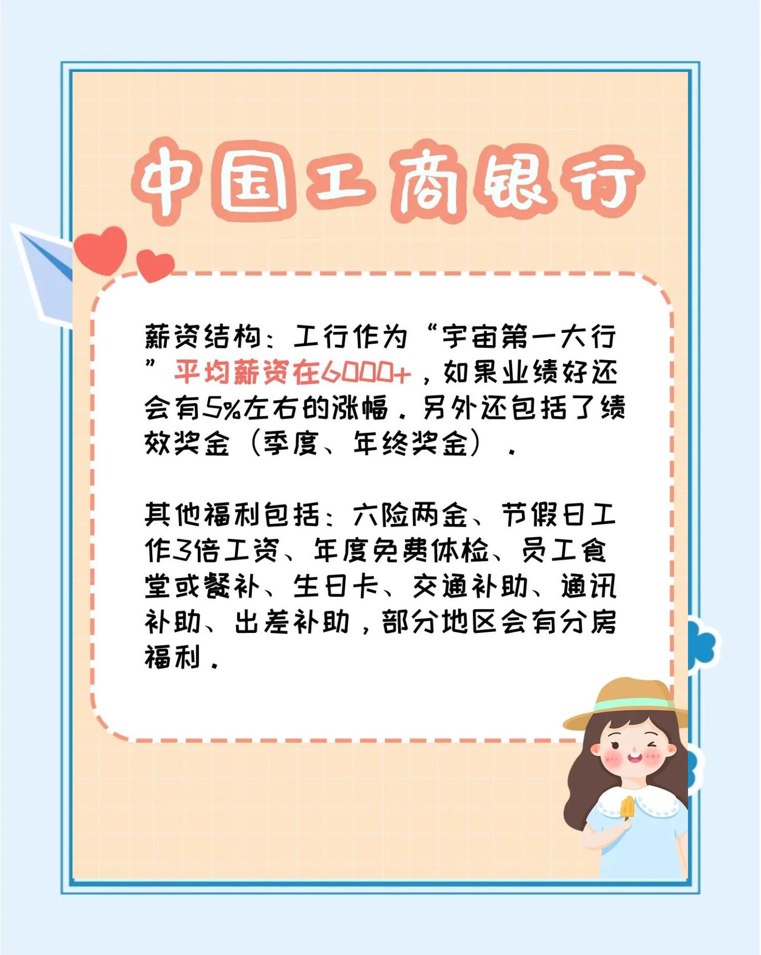 开云体育在线登入-薪资空间解析：哪些队还有“钱”景？的简单介绍