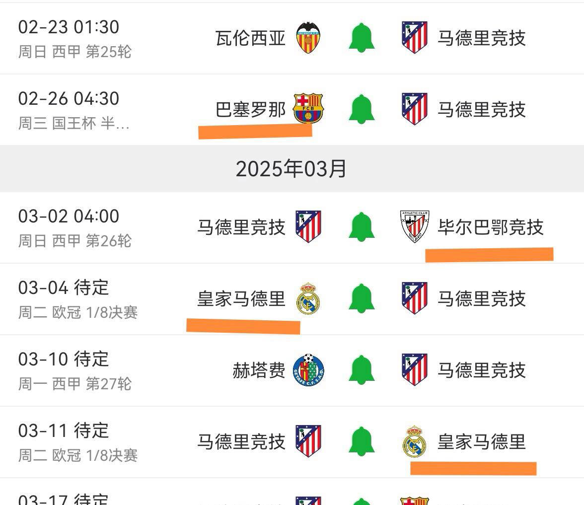 开云体育入口-欧冠战术趋势变化分析 