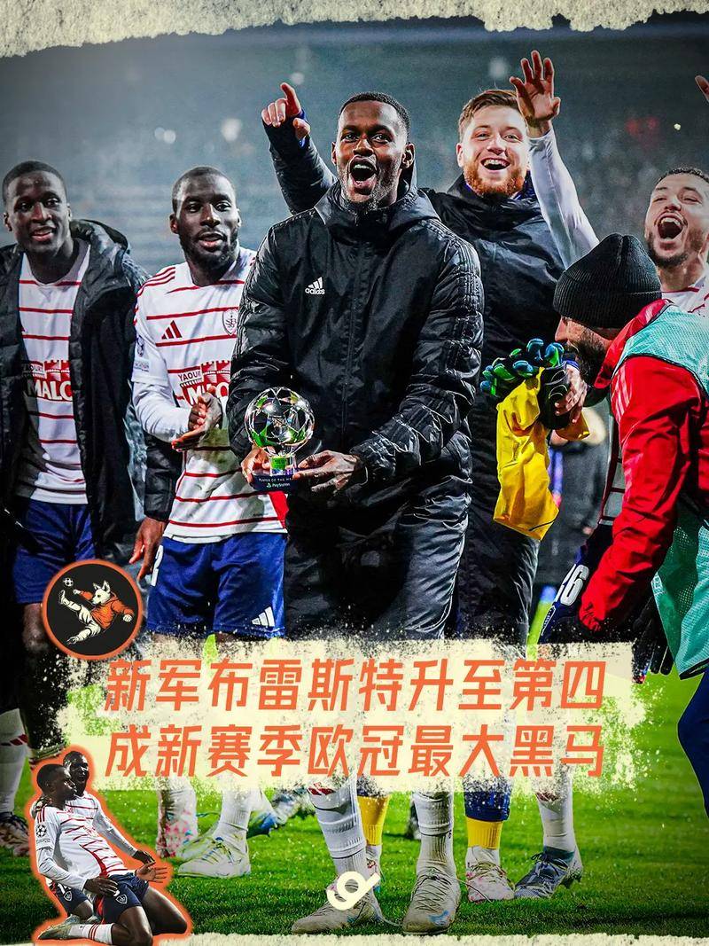 开云体育在线登入-英超黑马球队盘点：哪些队最有潜力？ 