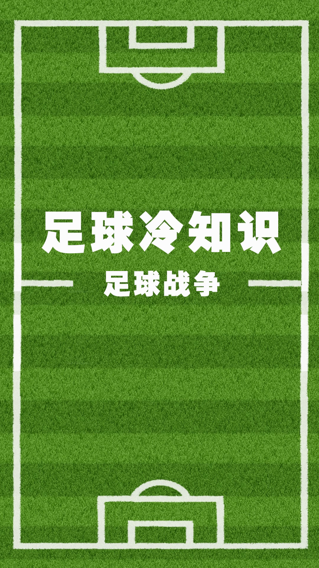 VAR技术：拯救足球还是破坏流畅性？的简单介绍
