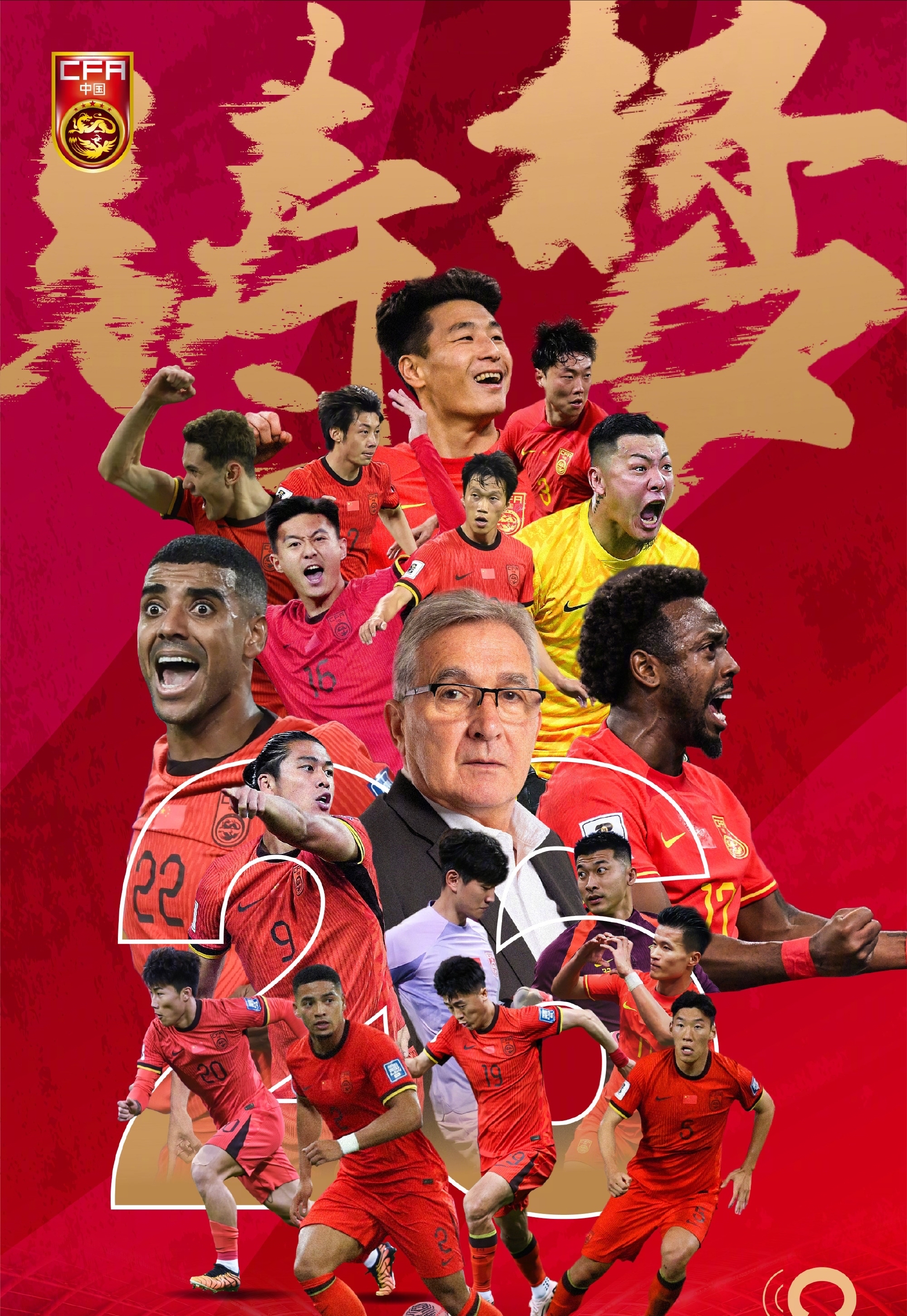如果国足进世界杯，你最想看他们对谁？ 