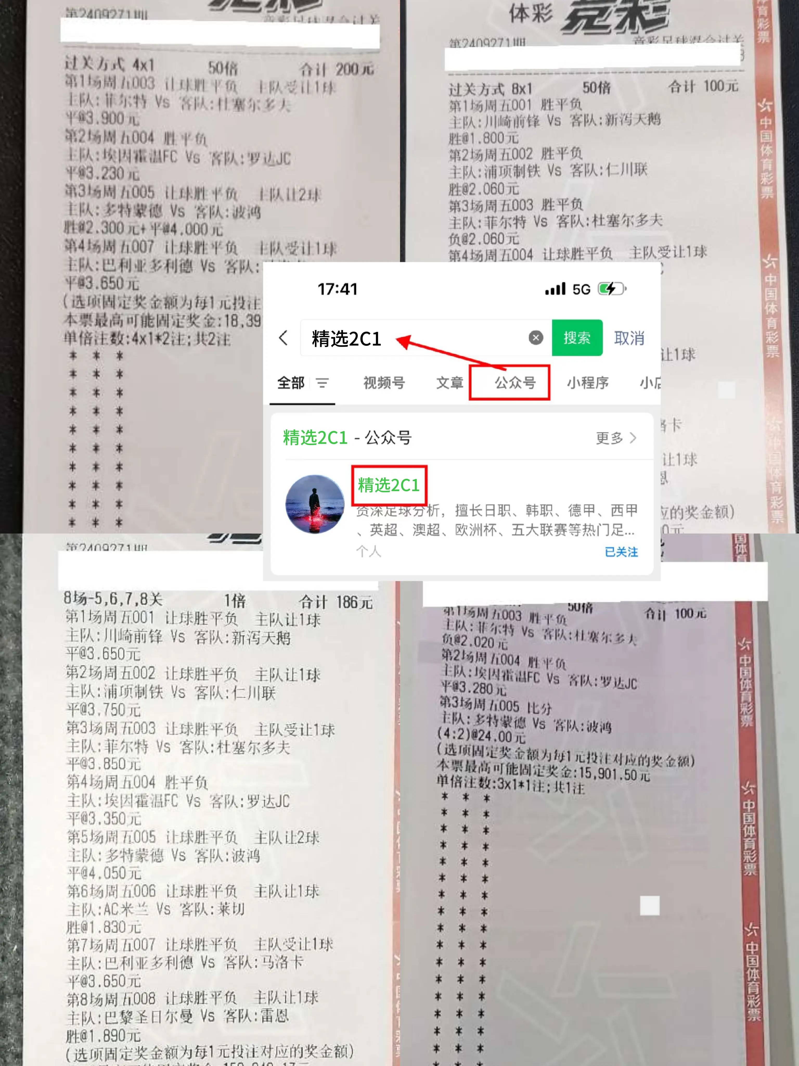 开云体育入口-包含球员对位数据：1v1成功率TOP10的词条