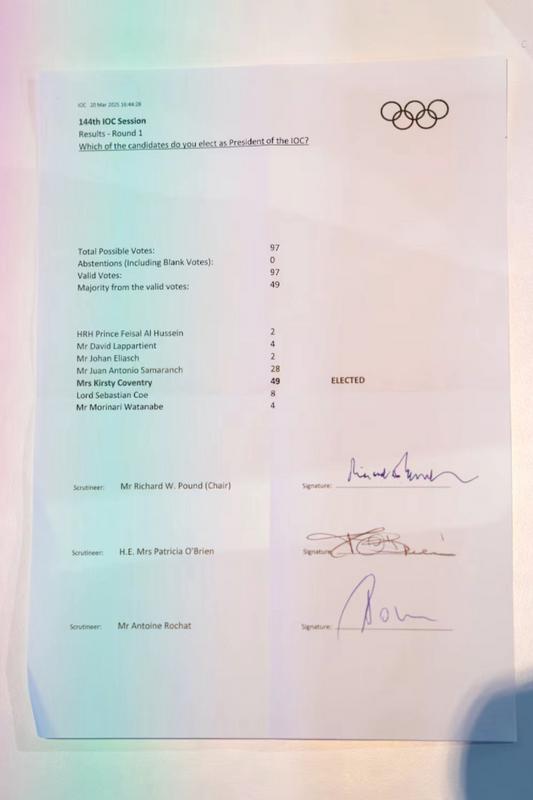 关于国际奥委会新主席上任，改革政策引关注的信息