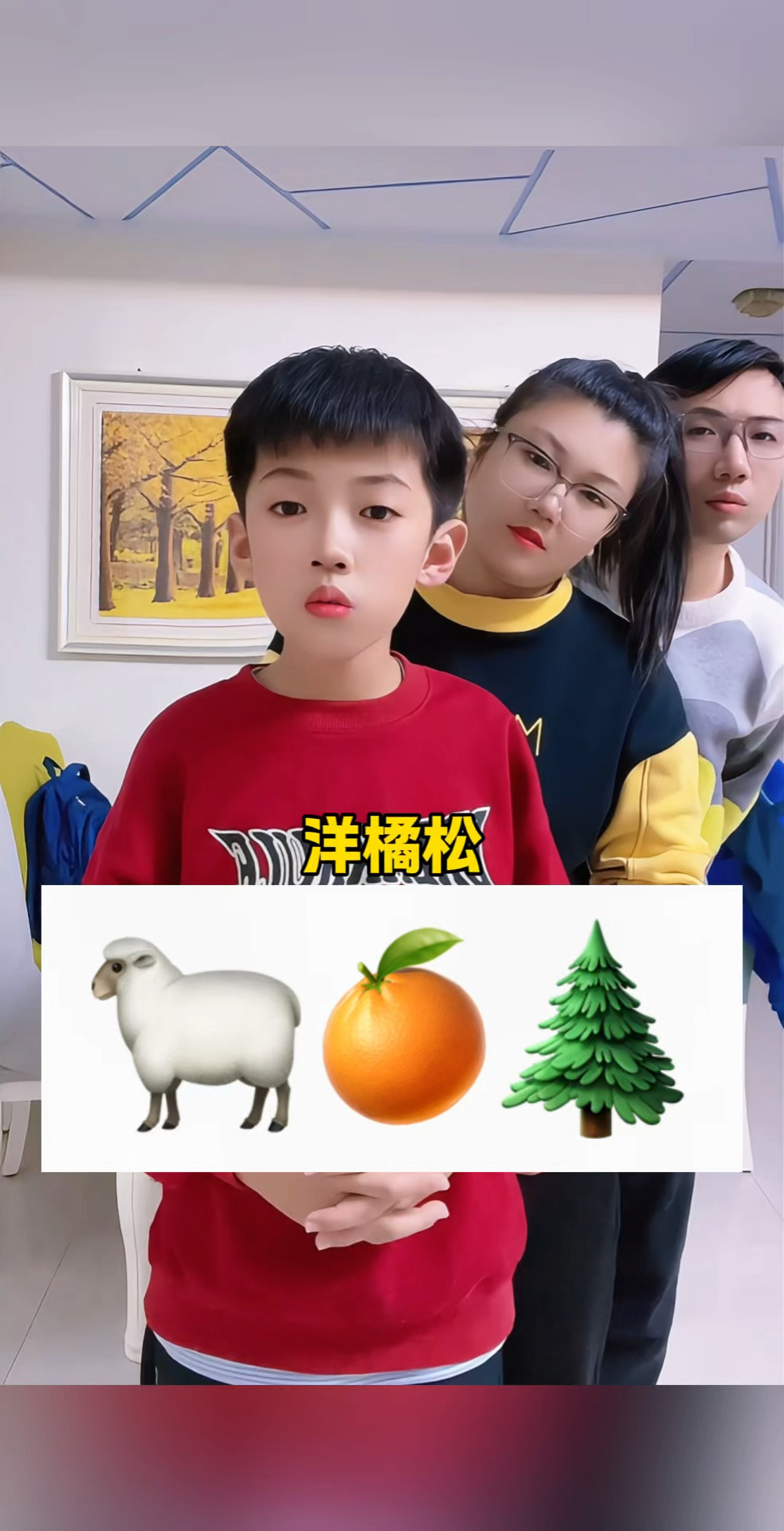 -看图猜球星：发型版 