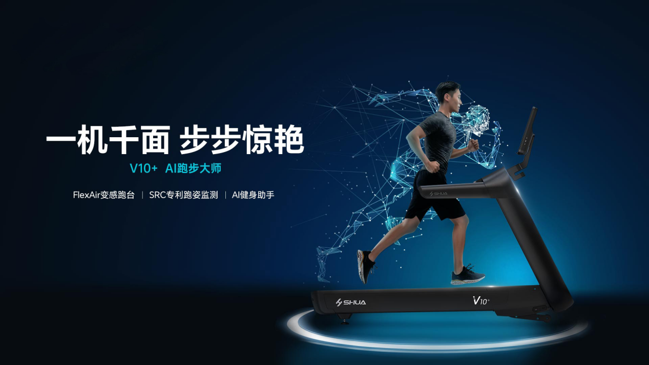 开云体育-关于家庭体育消费攀升，智能健身镜热销的信息