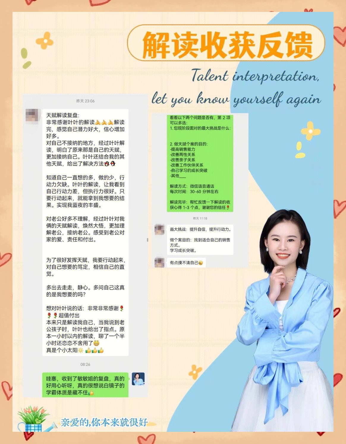 关于打职业需要天赋吗？职业选手亲述成长之路的信息