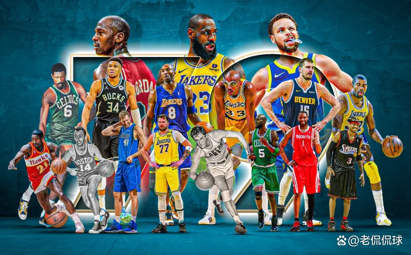 那些改变NBA的历史事件 
